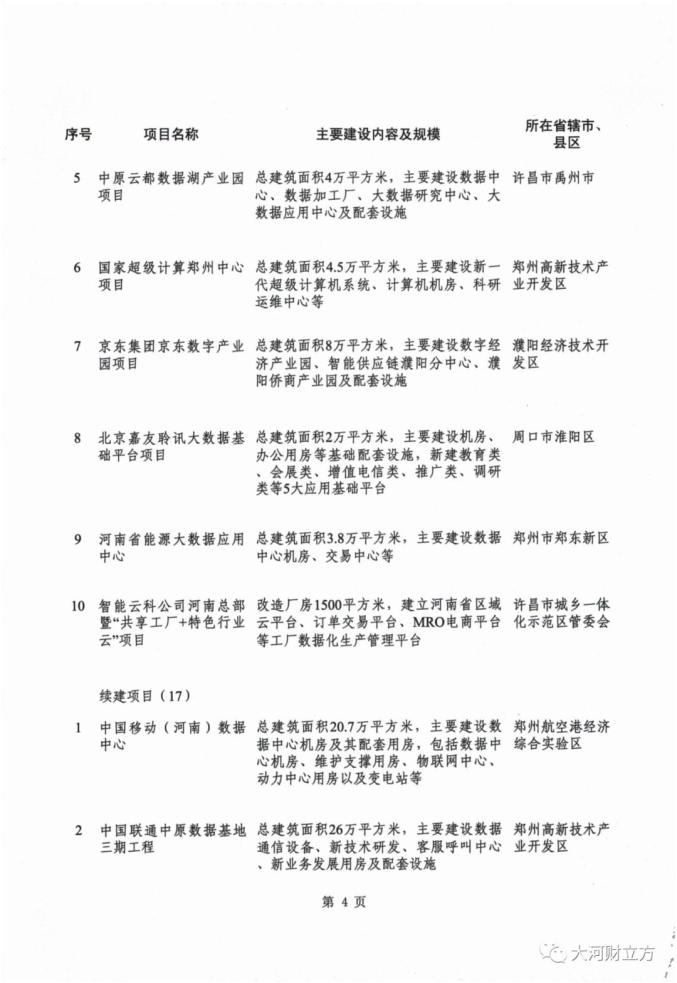 殷票新闻(殷新61岁现照)